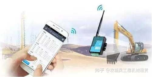 机械指挥官 物联网技术驱动施工机械安全管理，未安装定位设备不得销售使用