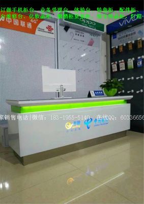 通讯设备一站式服务 从电信服务台到全网通接待台的综合解决方案